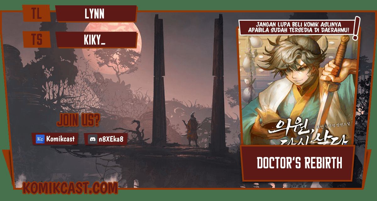 Doctor’s Rebirth Chapter 15