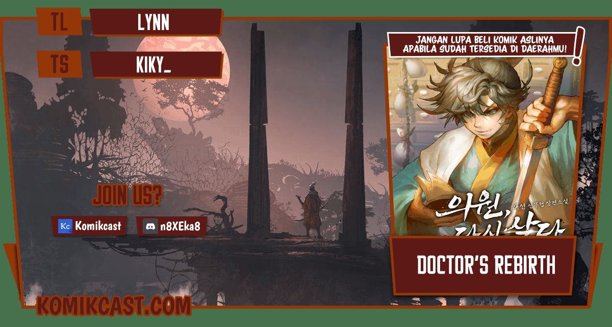 Doctor’s Rebirth Chapter 18