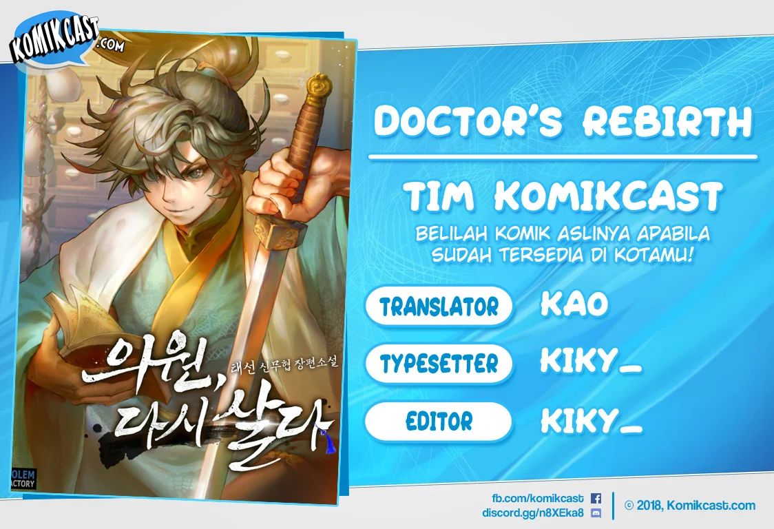 Doctor’s Rebirth Chapter 3