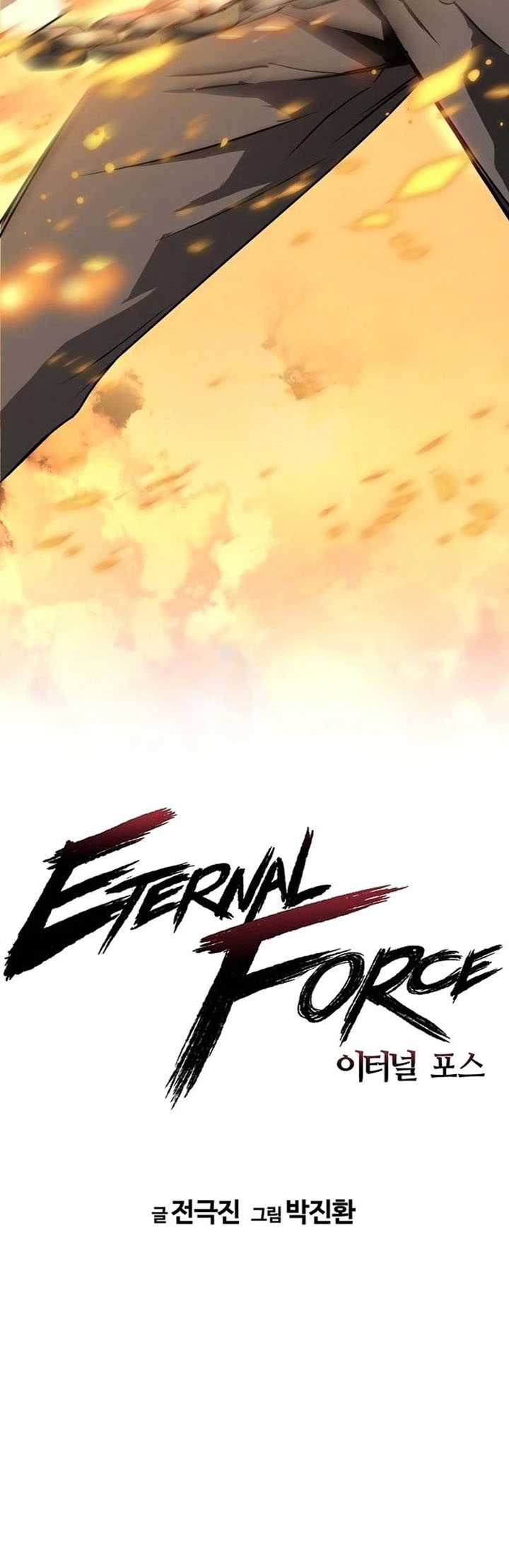 The Breaker Eternal Force Chapter 7