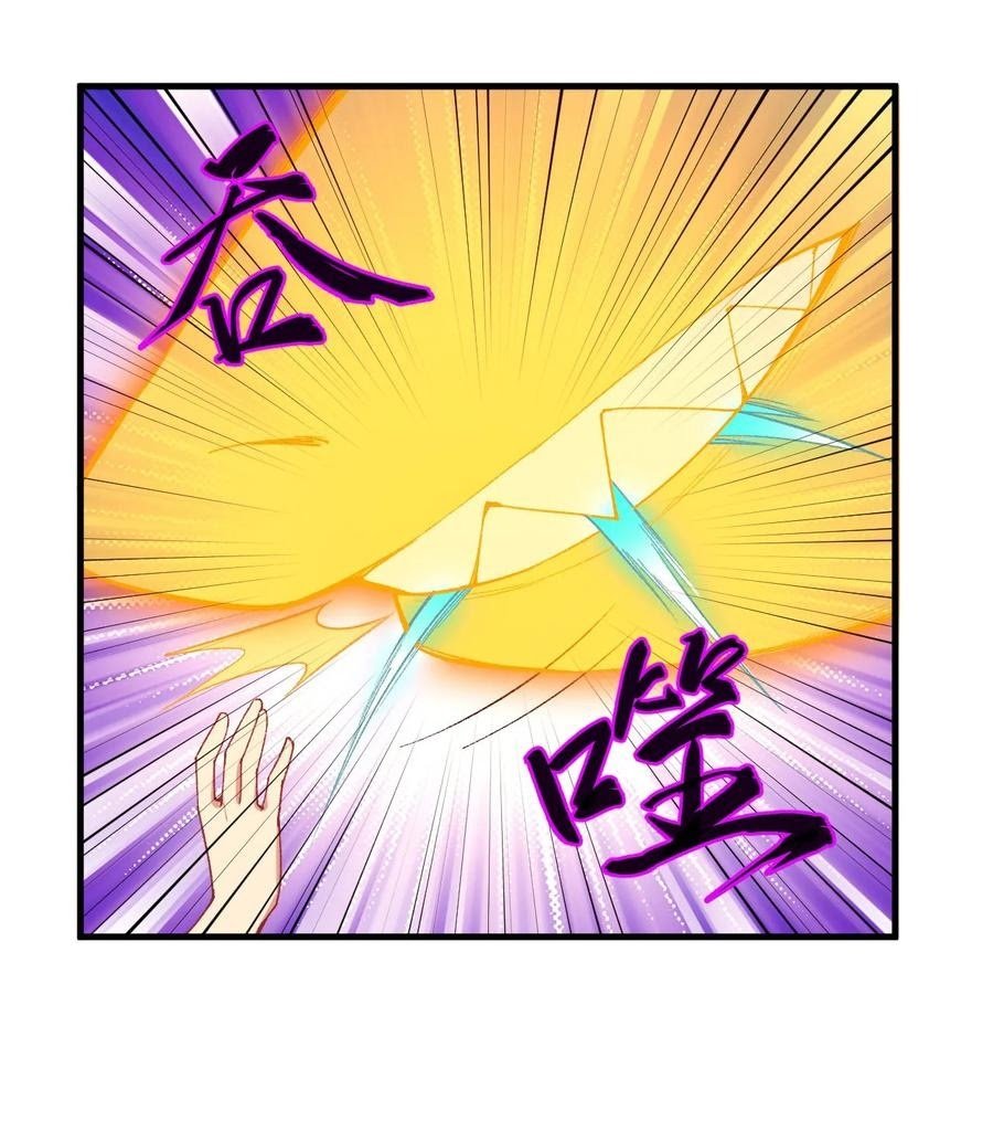 Monk From The Future Chapter 50