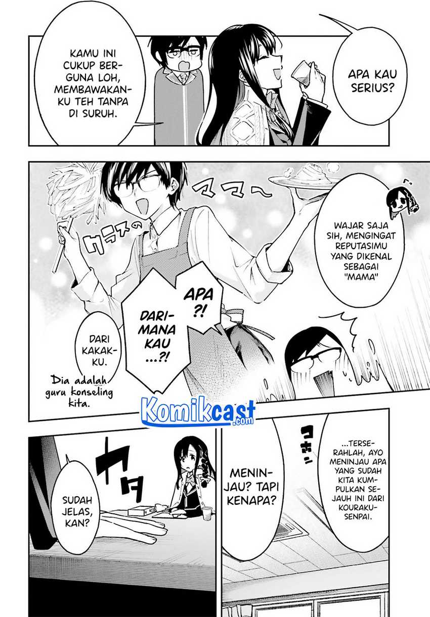 Boku Ga Kotaeru Kimi No Nazotoki Chapter 1.1