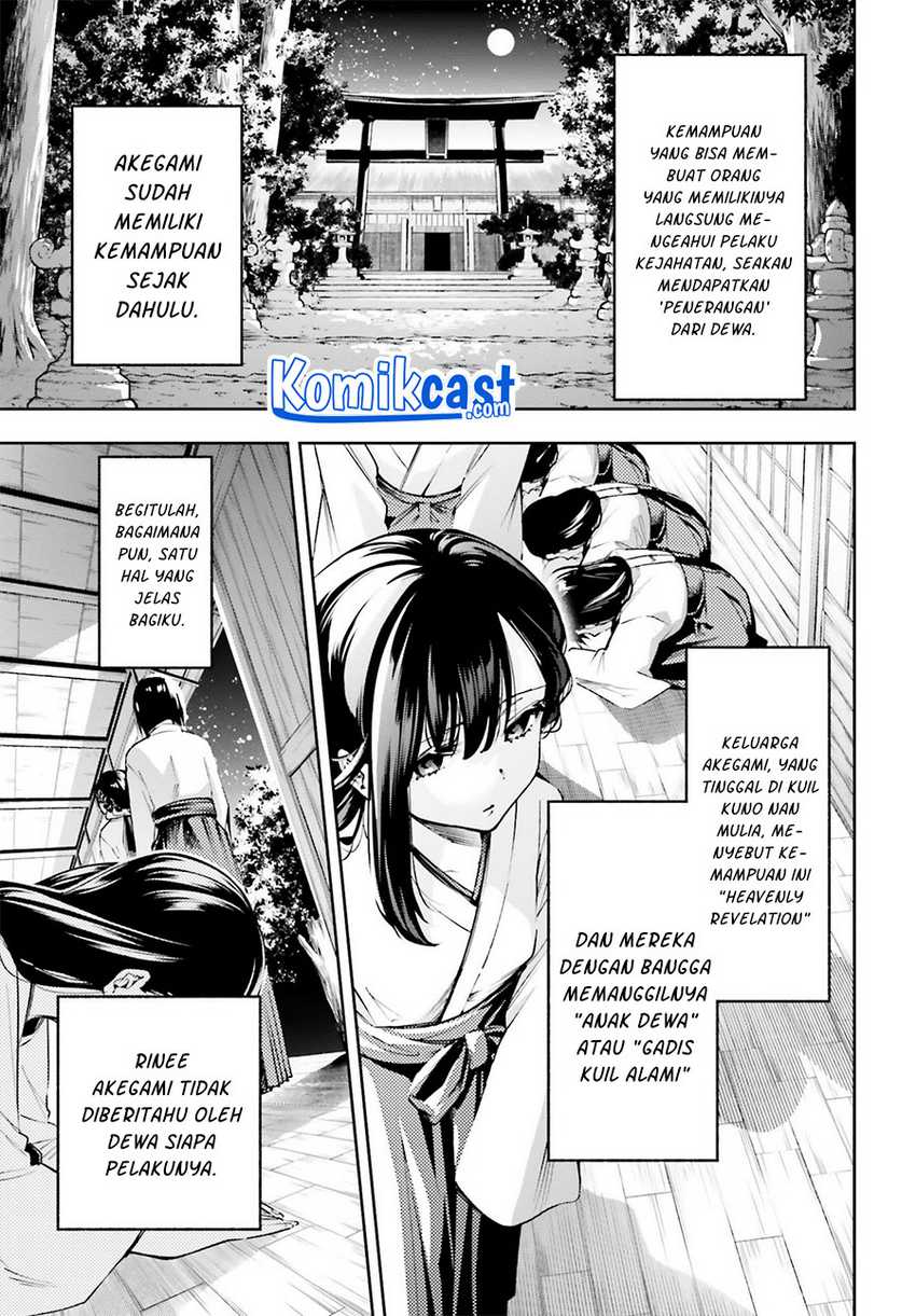 Boku Ga Kotaeru Kimi No Nazotoki Chapter 1.1