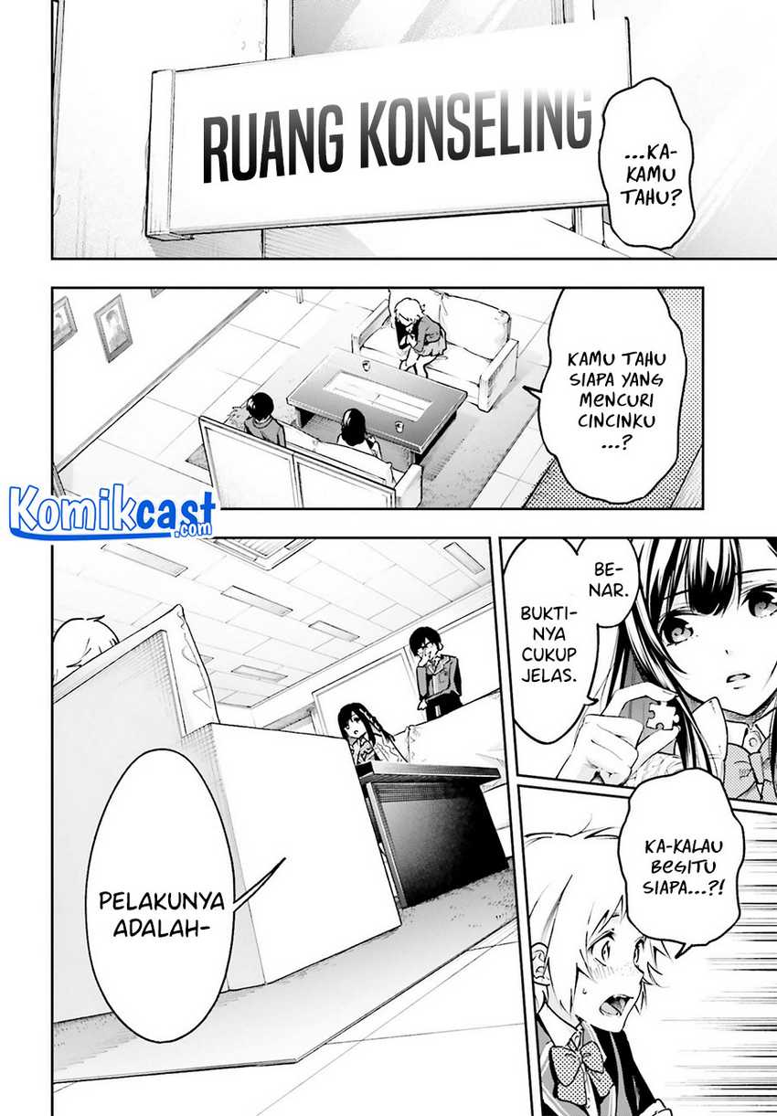 Boku Ga Kotaeru Kimi No Nazotoki Chapter 1.1