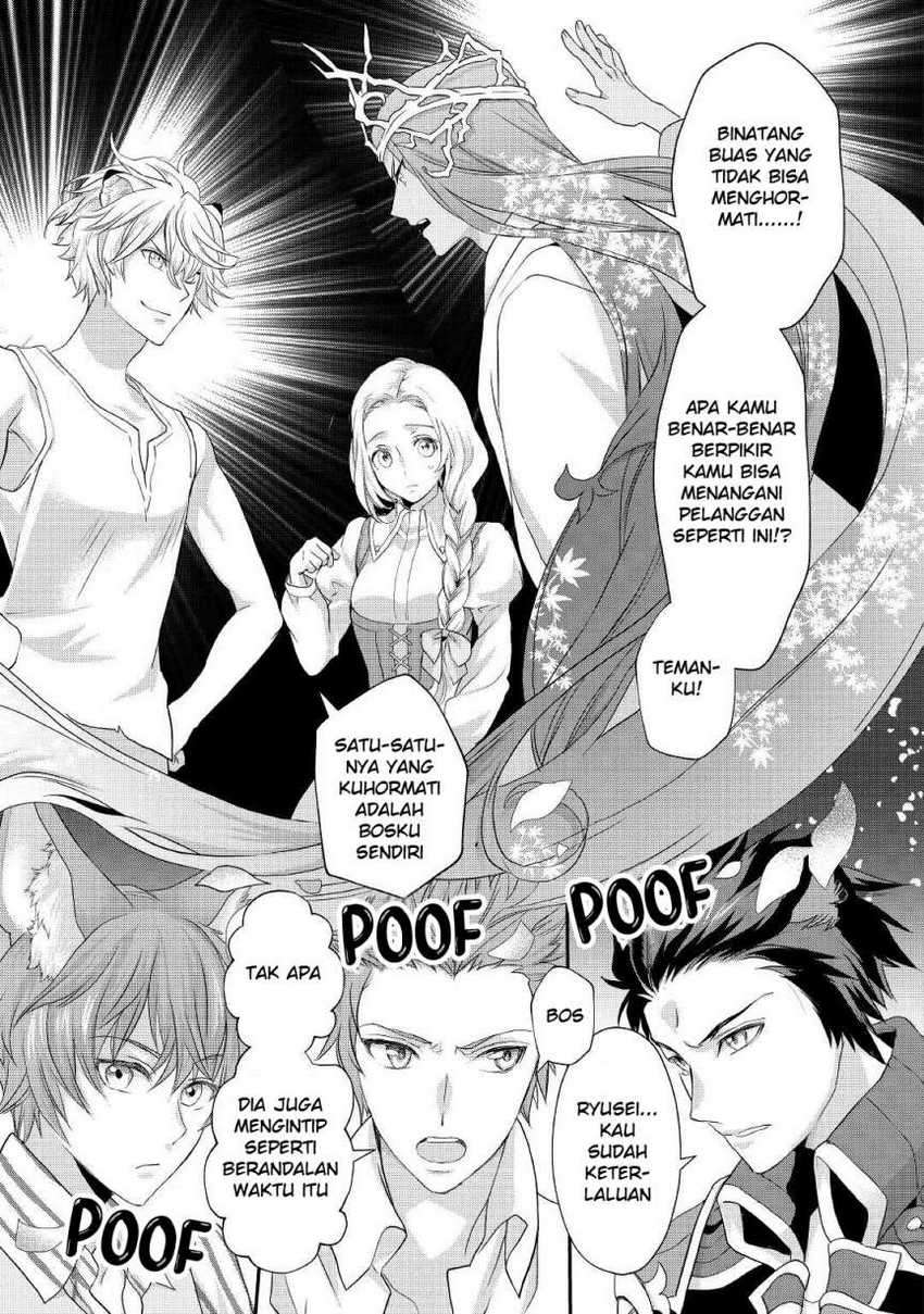 Reijo Wa Mattari Wo Goshomo Chapter 21.1