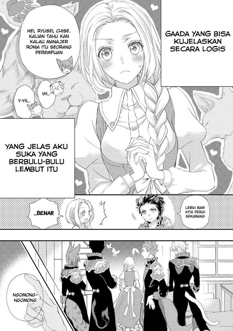 Reijo Wa Mattari Wo Goshomo Chapter 22