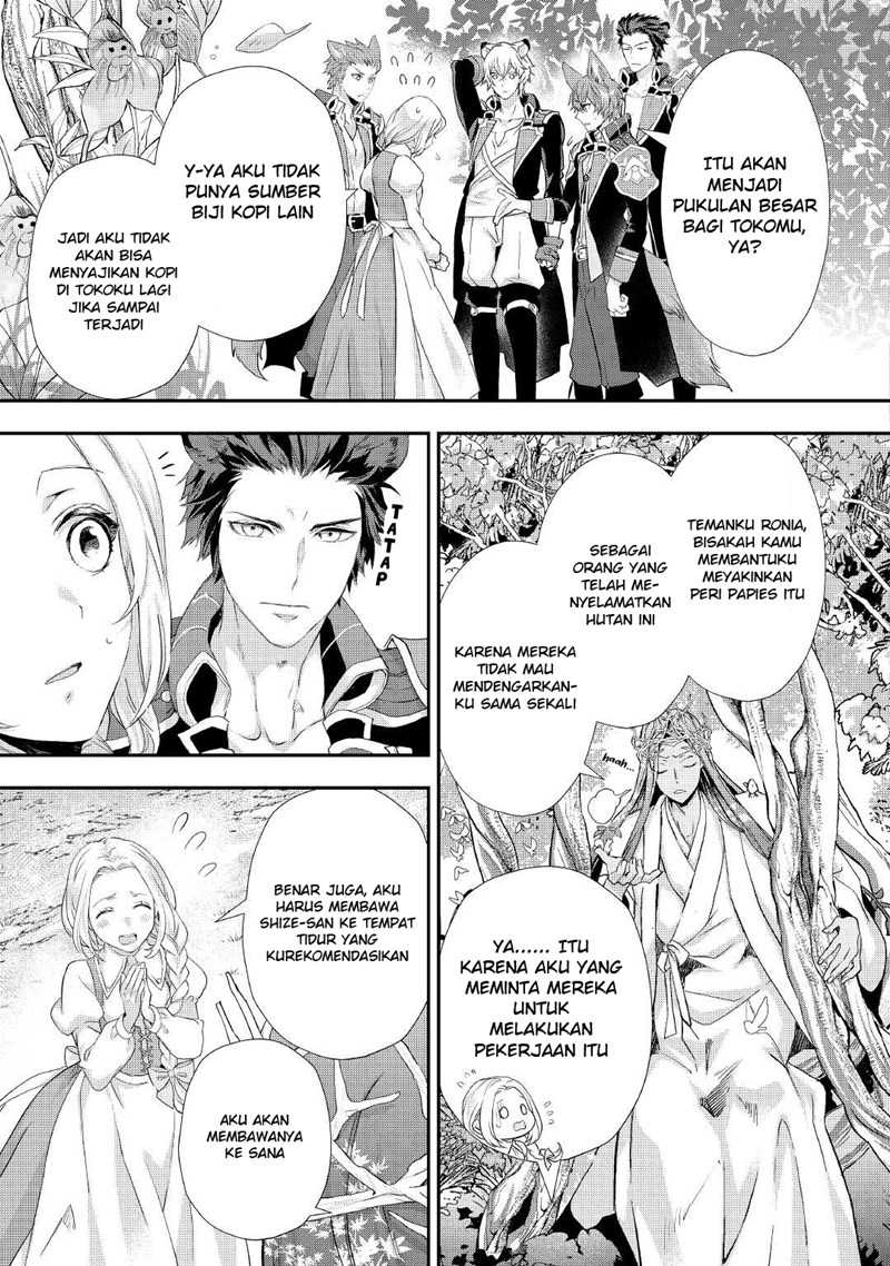 Reijo Wa Mattari Wo Goshomo Chapter 22