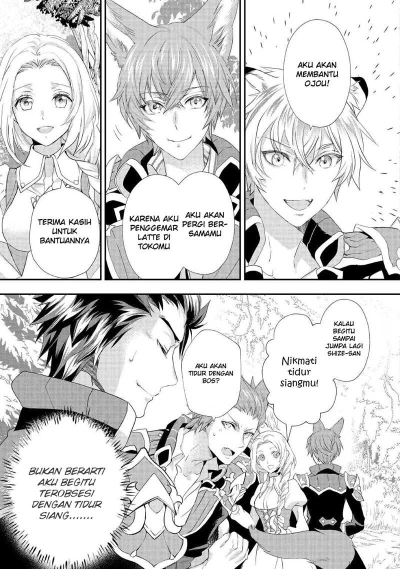 Reijo Wa Mattari Wo Goshomo Chapter 22