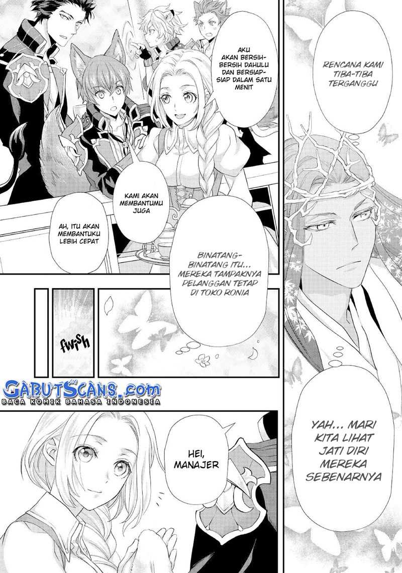 Reijo Wa Mattari Wo Goshomo Chapter 22