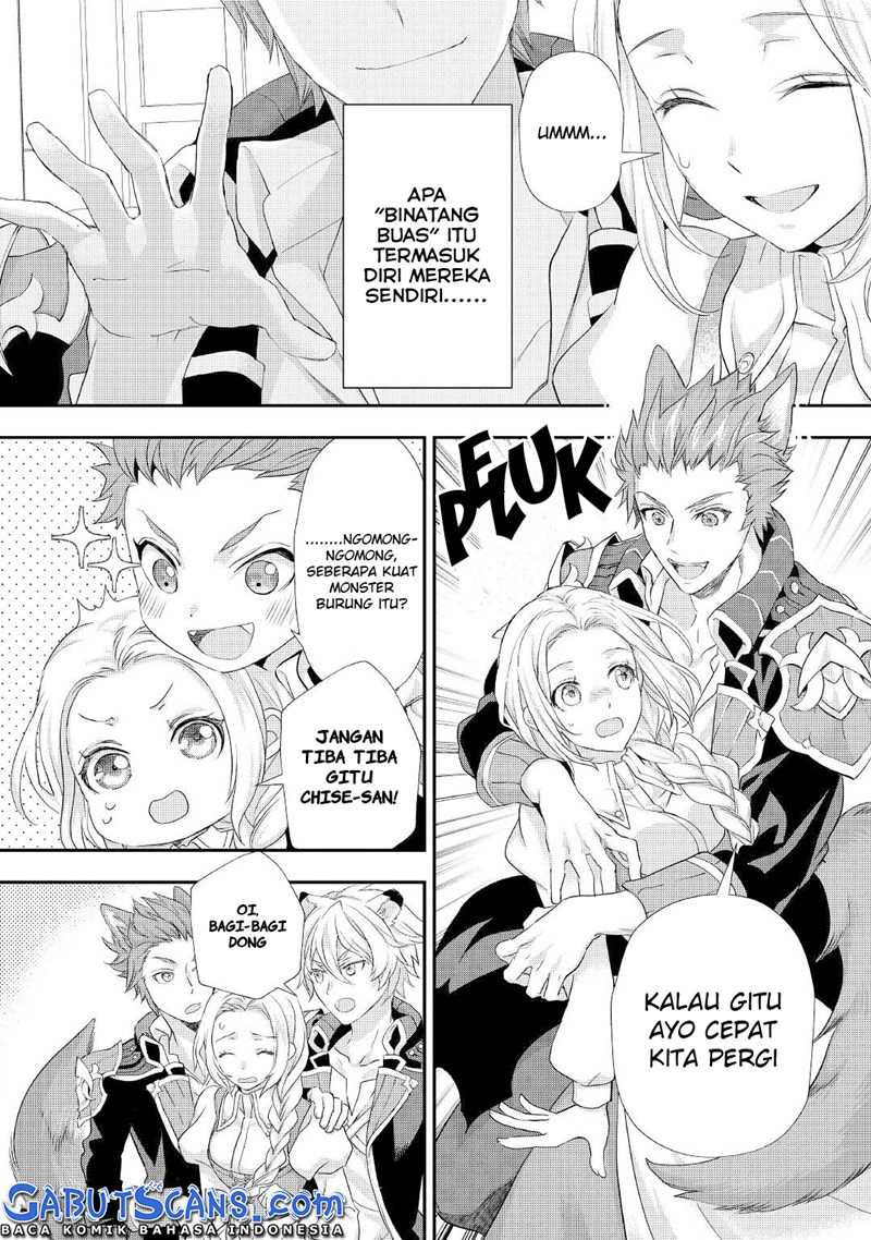 Reijo Wa Mattari Wo Goshomo Chapter 22