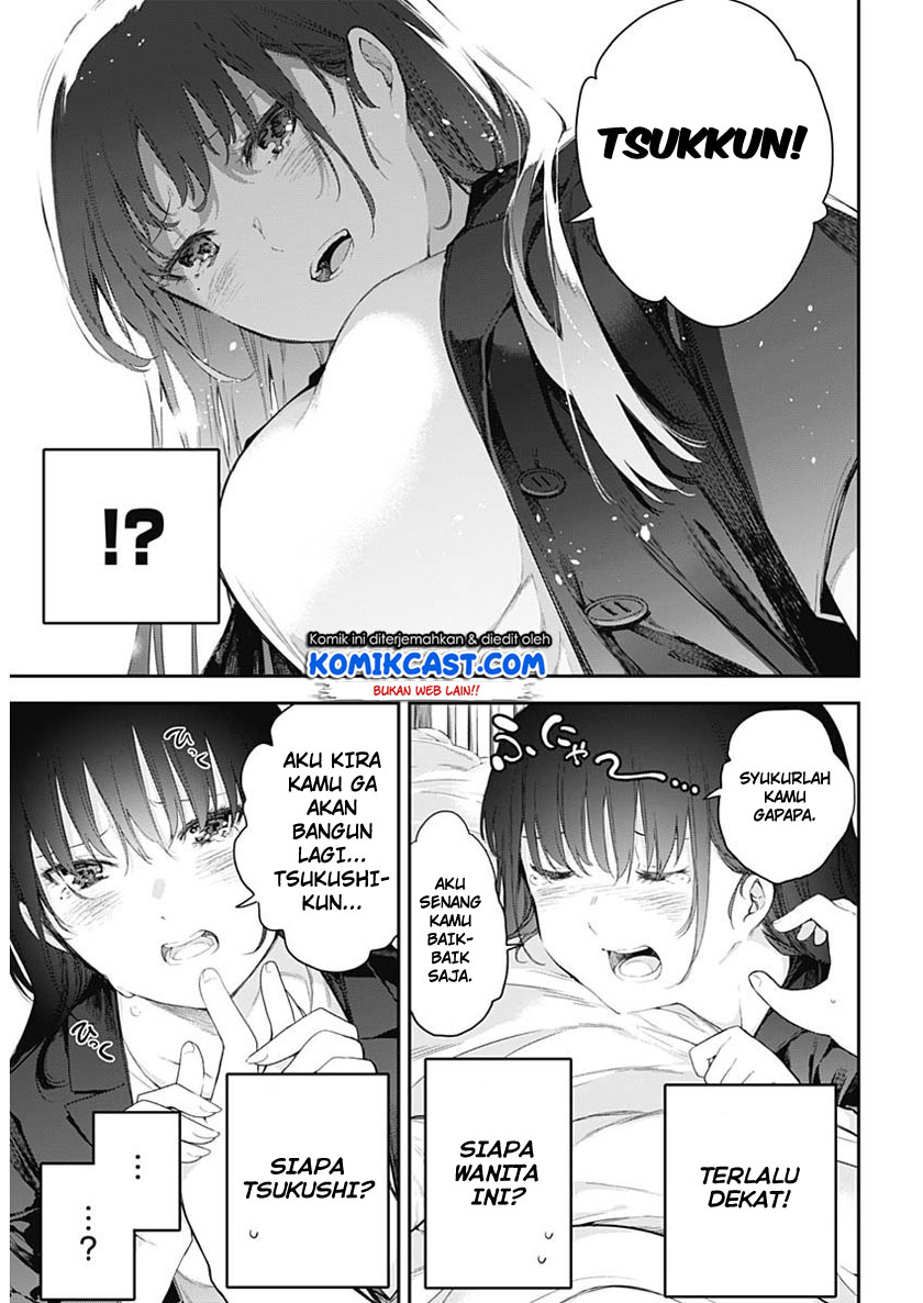 Shikisaki Shimai Wa Abakaretai Chapter 1