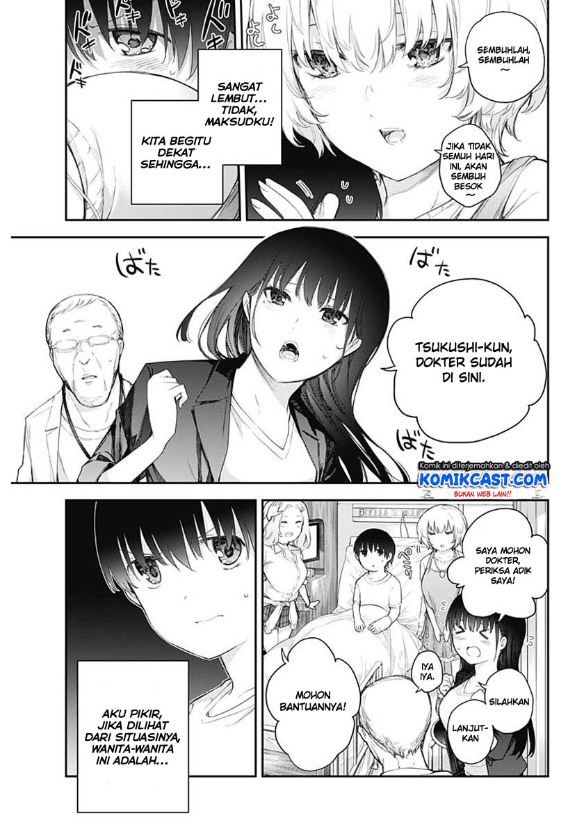 Shikisaki Shimai Wa Abakaretai Chapter 1