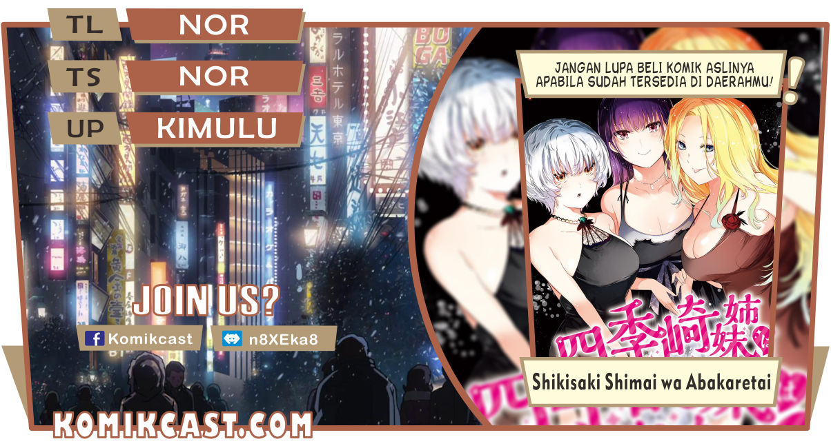 Shikisaki Shimai Wa Abakaretai Chapter 1