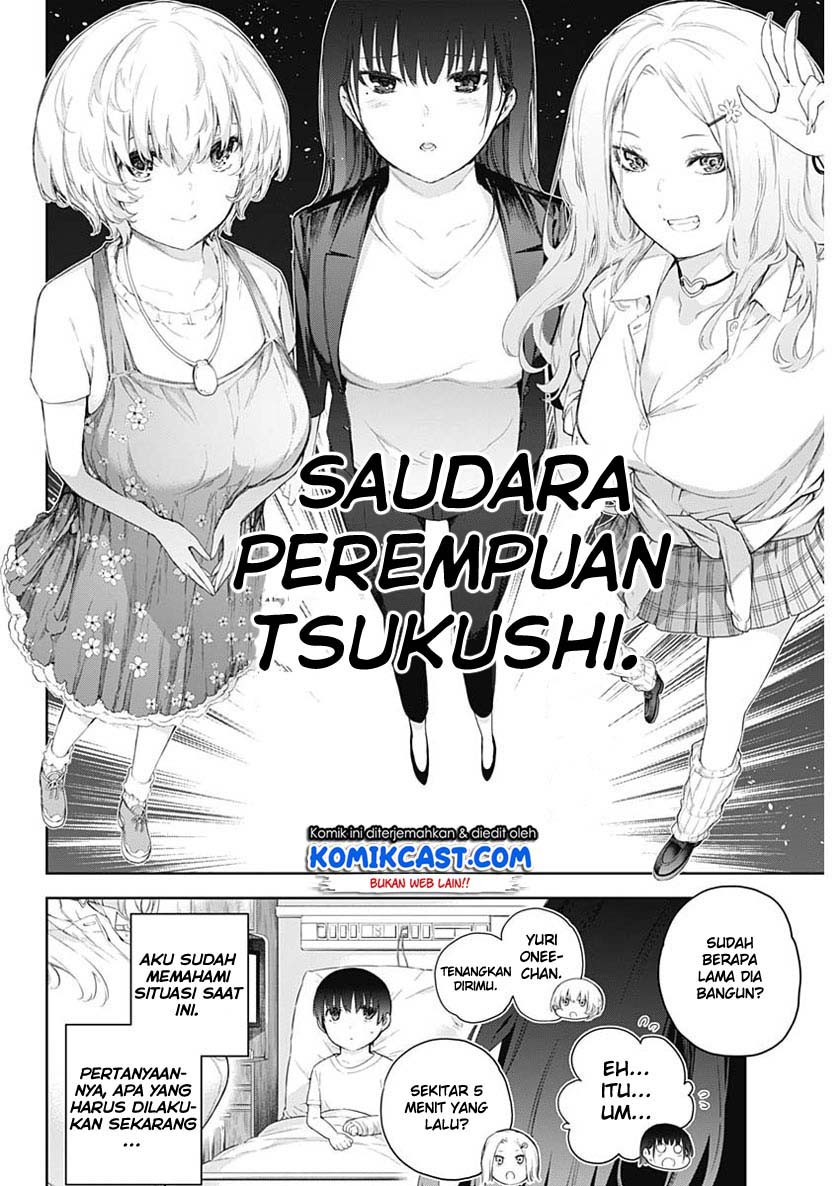 Shikisaki Shimai Wa Abakaretai Chapter 1