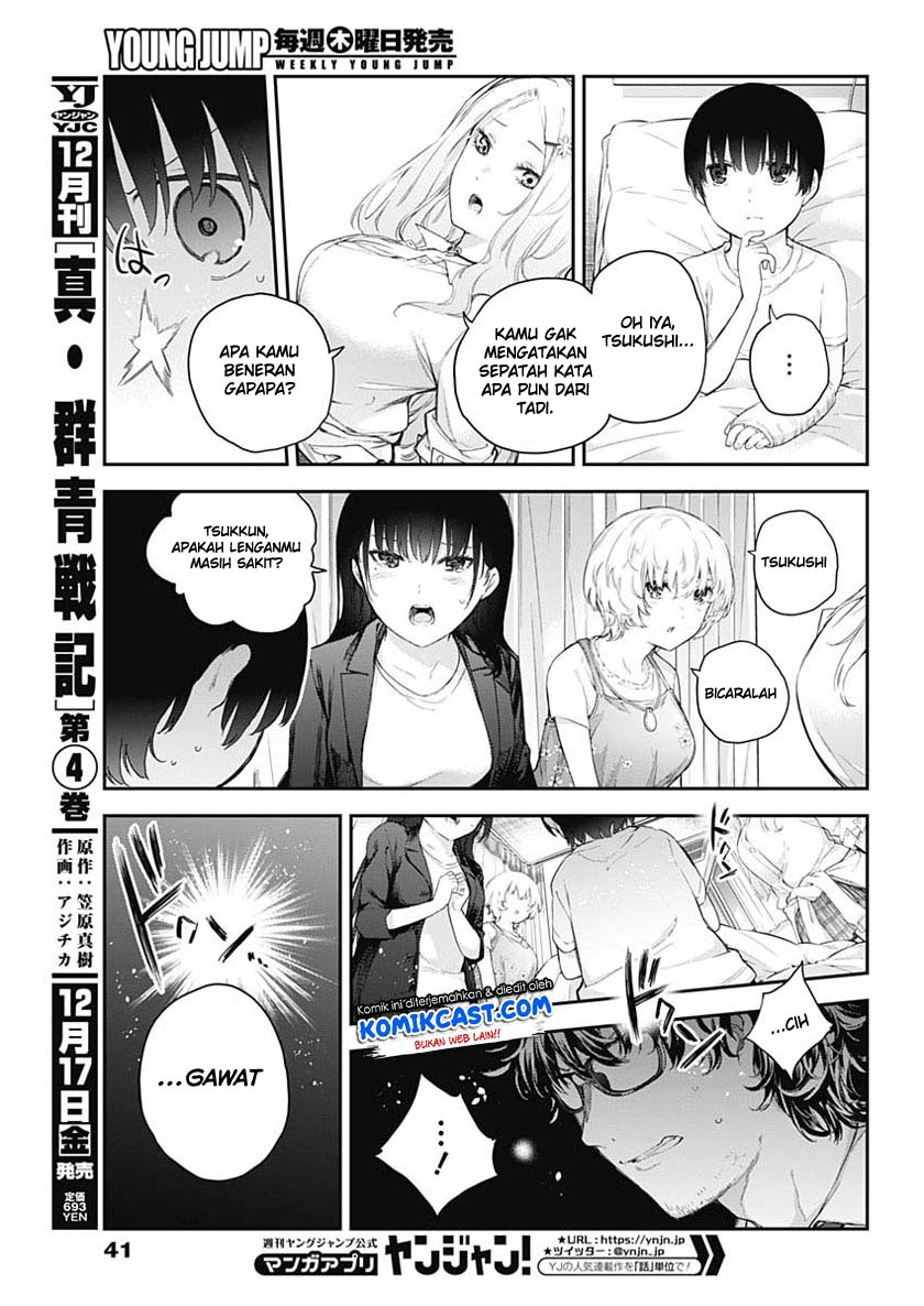 Shikisaki Shimai Wa Abakaretai Chapter 1