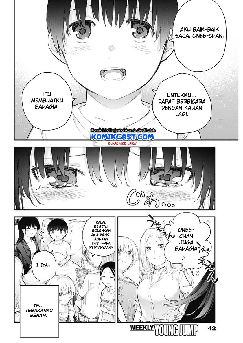 Shikisaki Shimai Wa Abakaretai Chapter 1