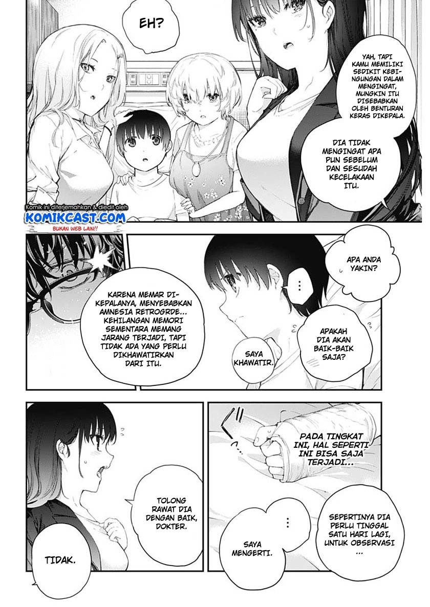 Shikisaki Shimai Wa Abakaretai Chapter 1