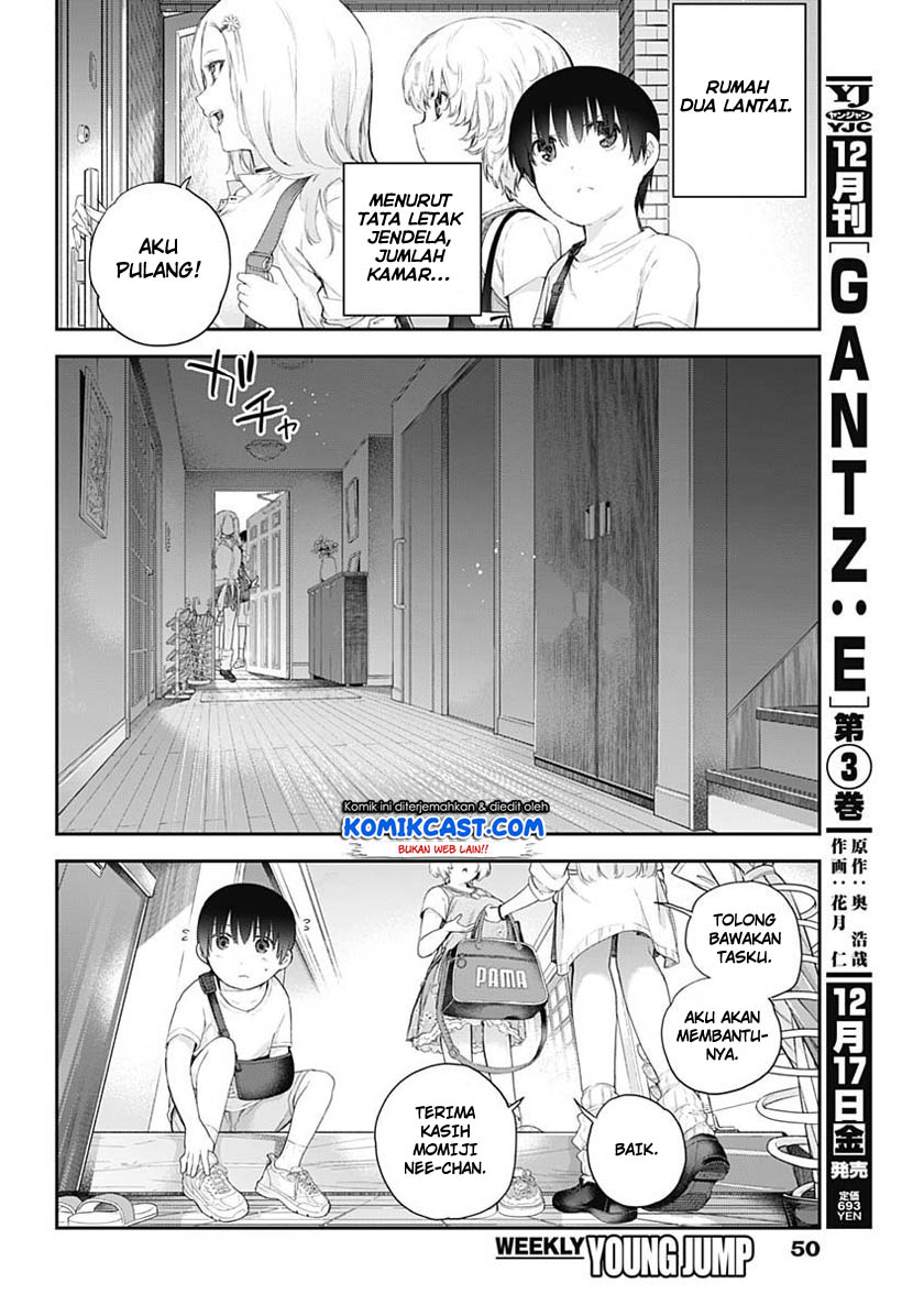 Shikisaki Shimai Wa Abakaretai Chapter 1