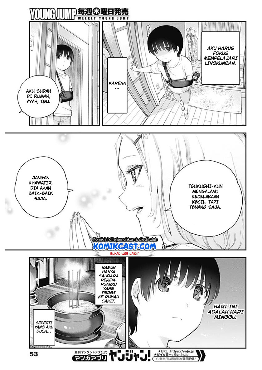 Shikisaki Shimai Wa Abakaretai Chapter 1