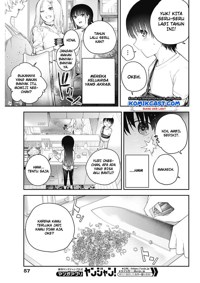 Shikisaki Shimai Wa Abakaretai Chapter 1