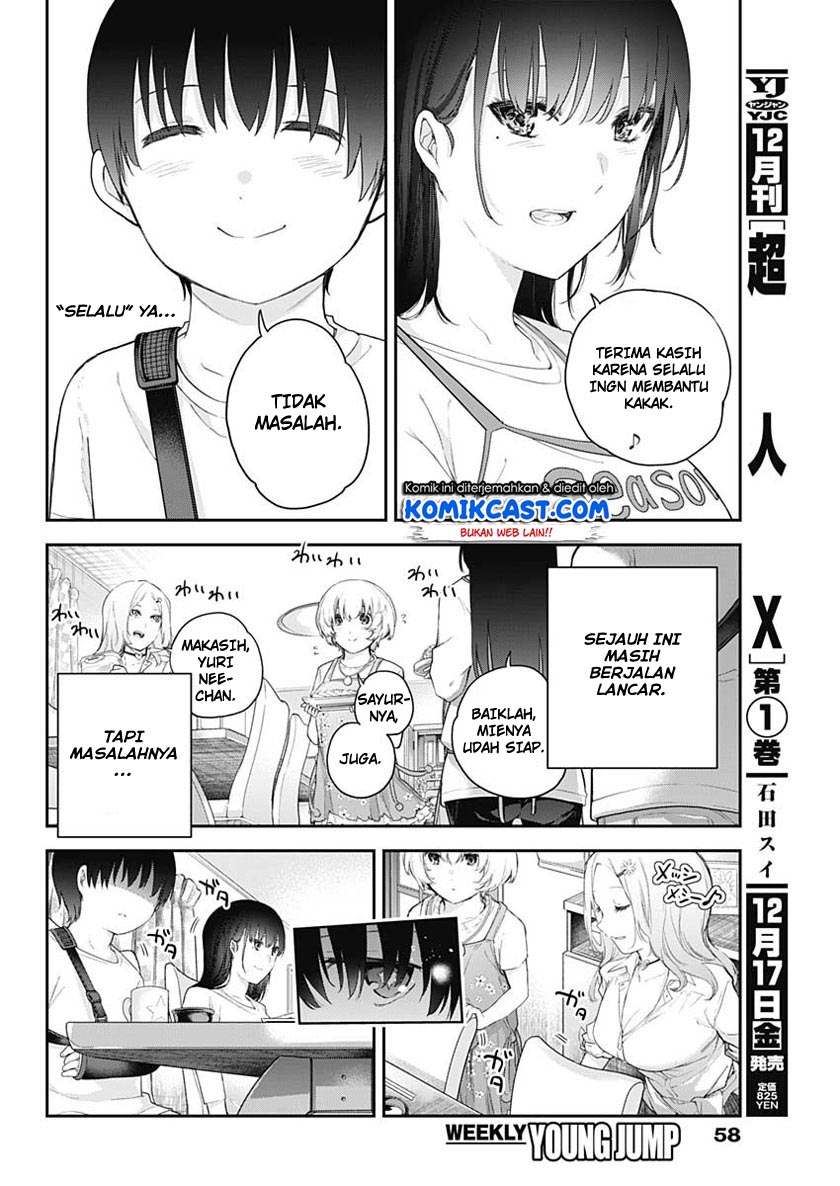 Shikisaki Shimai Wa Abakaretai Chapter 1