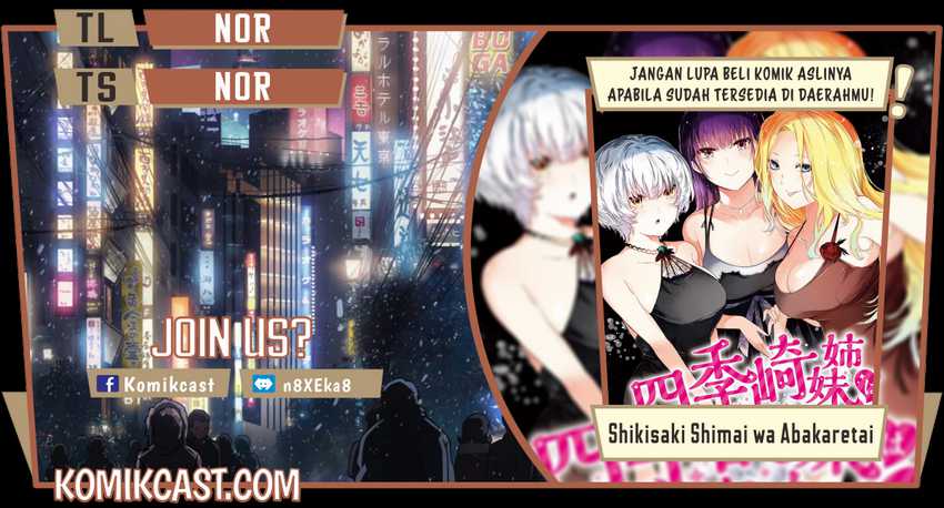 Shikisaki Shimai Wa Abakaretai Chapter 10