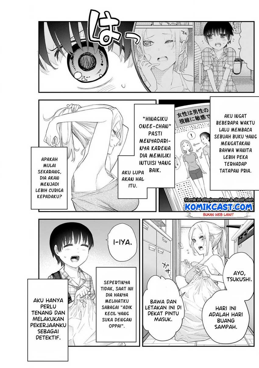 Shikisaki Shimai Wa Abakaretai Chapter 10