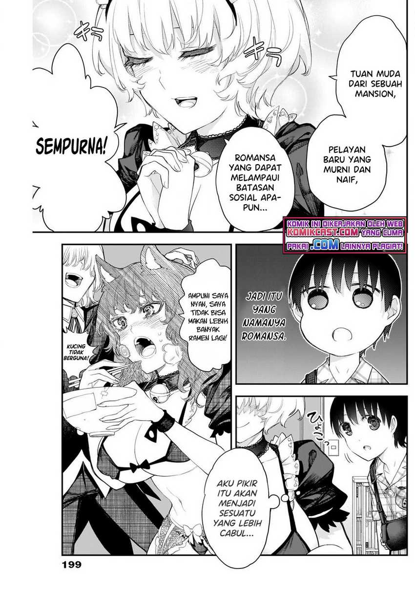 Shikisaki Shimai Wa Abakaretai Chapter 13