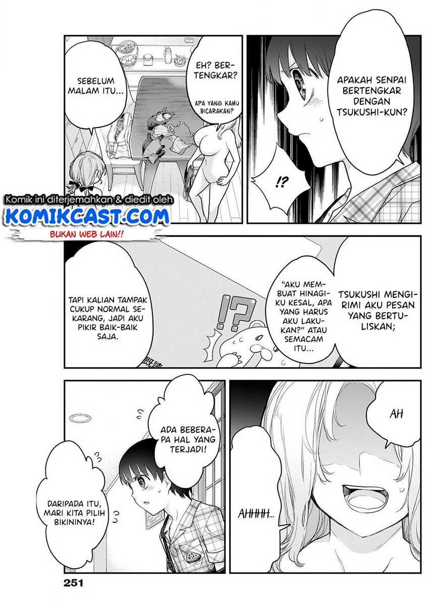 Shikisaki Shimai Wa Abakaretai Chapter 16