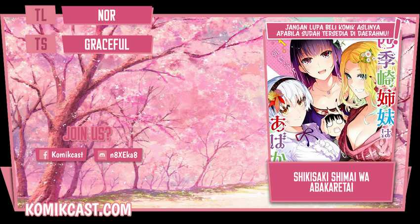 Shikisaki Shimai Wa Abakaretai Chapter 16