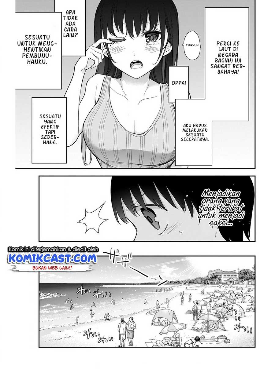 Shikisaki Shimai Wa Abakaretai Chapter 20