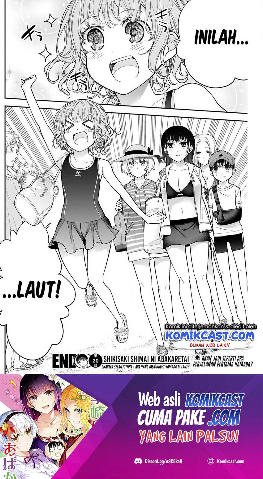 Shikisaki Shimai Wa Abakaretai Chapter 20