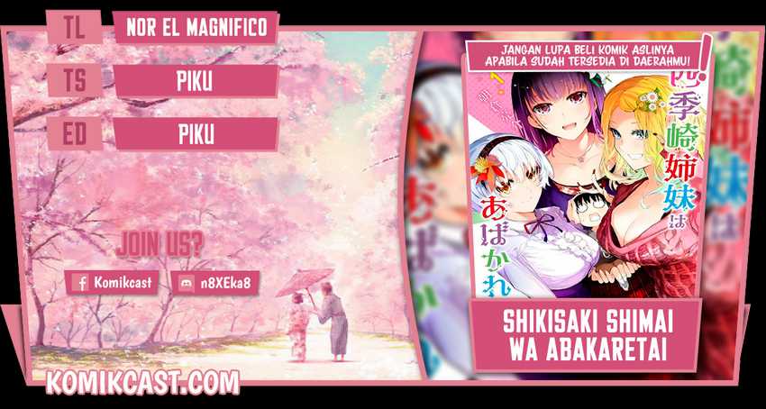 Shikisaki Shimai Wa Abakaretai Chapter 20