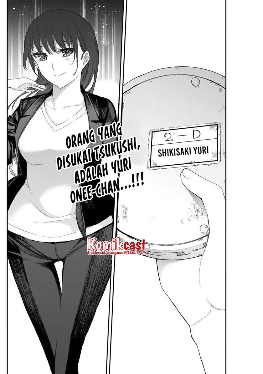 Shikisaki Shimai Wa Abakaretai Chapter 24