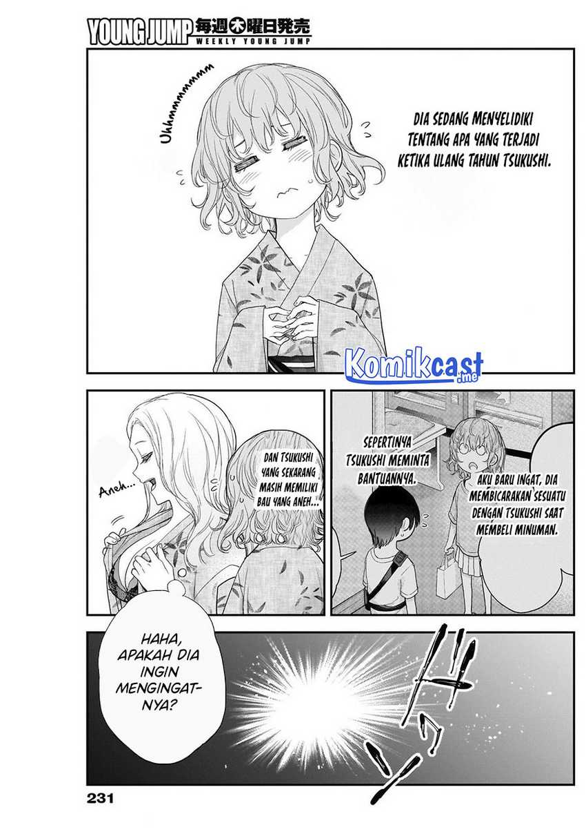 Shikisaki Shimai Wa Abakaretai Chapter 26