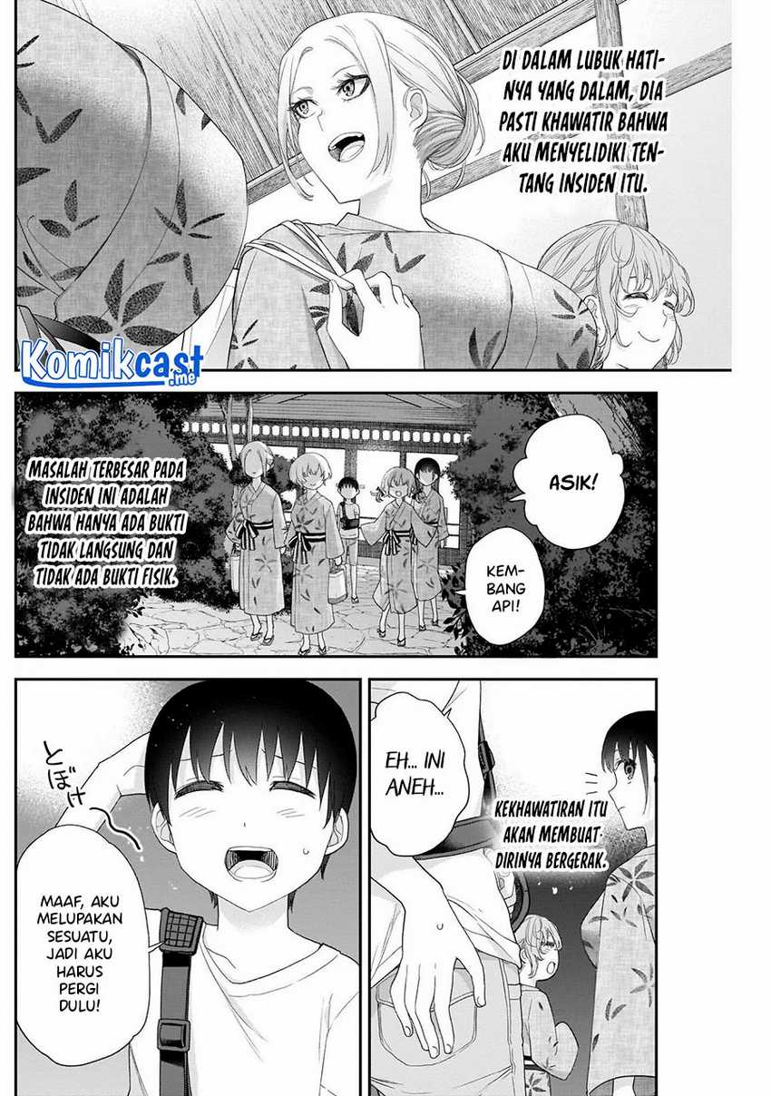 Shikisaki Shimai Wa Abakaretai Chapter 27