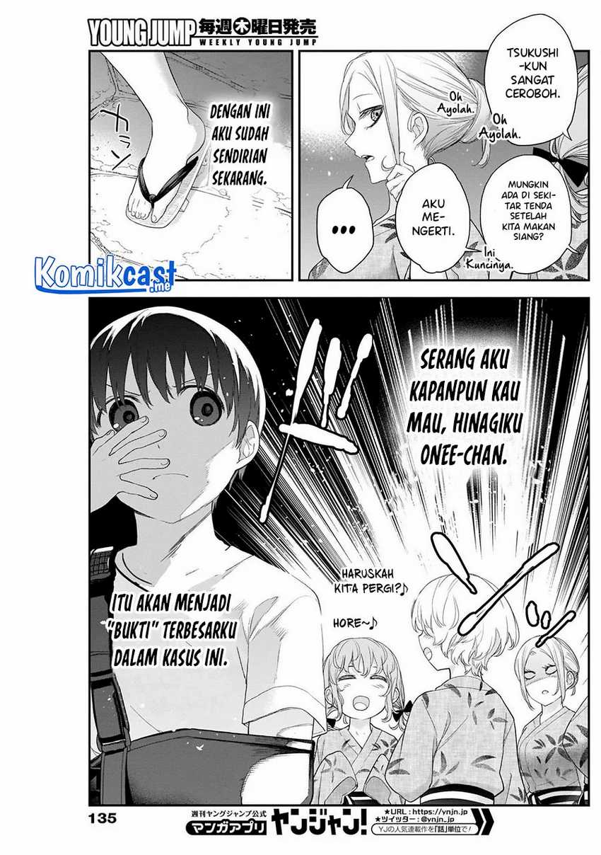 Shikisaki Shimai Wa Abakaretai Chapter 27