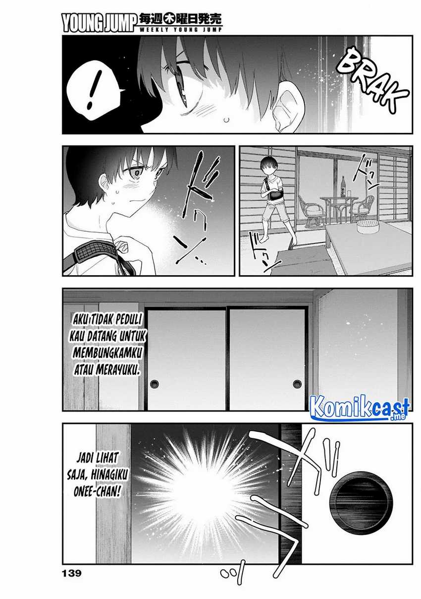 Shikisaki Shimai Wa Abakaretai Chapter 27