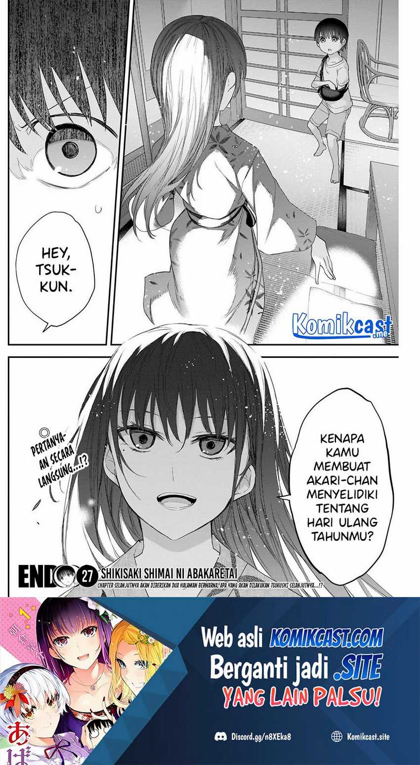 Shikisaki Shimai Wa Abakaretai Chapter 27