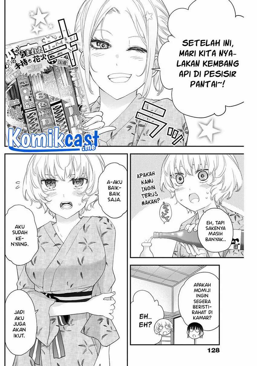 Shikisaki Shimai Wa Abakaretai Chapter 27