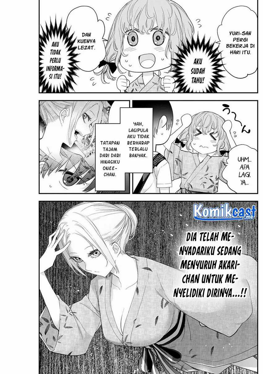 Shikisaki Shimai Wa Abakaretai Chapter 27