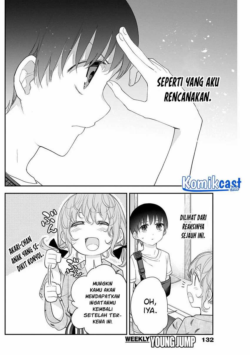 Shikisaki Shimai Wa Abakaretai Chapter 27