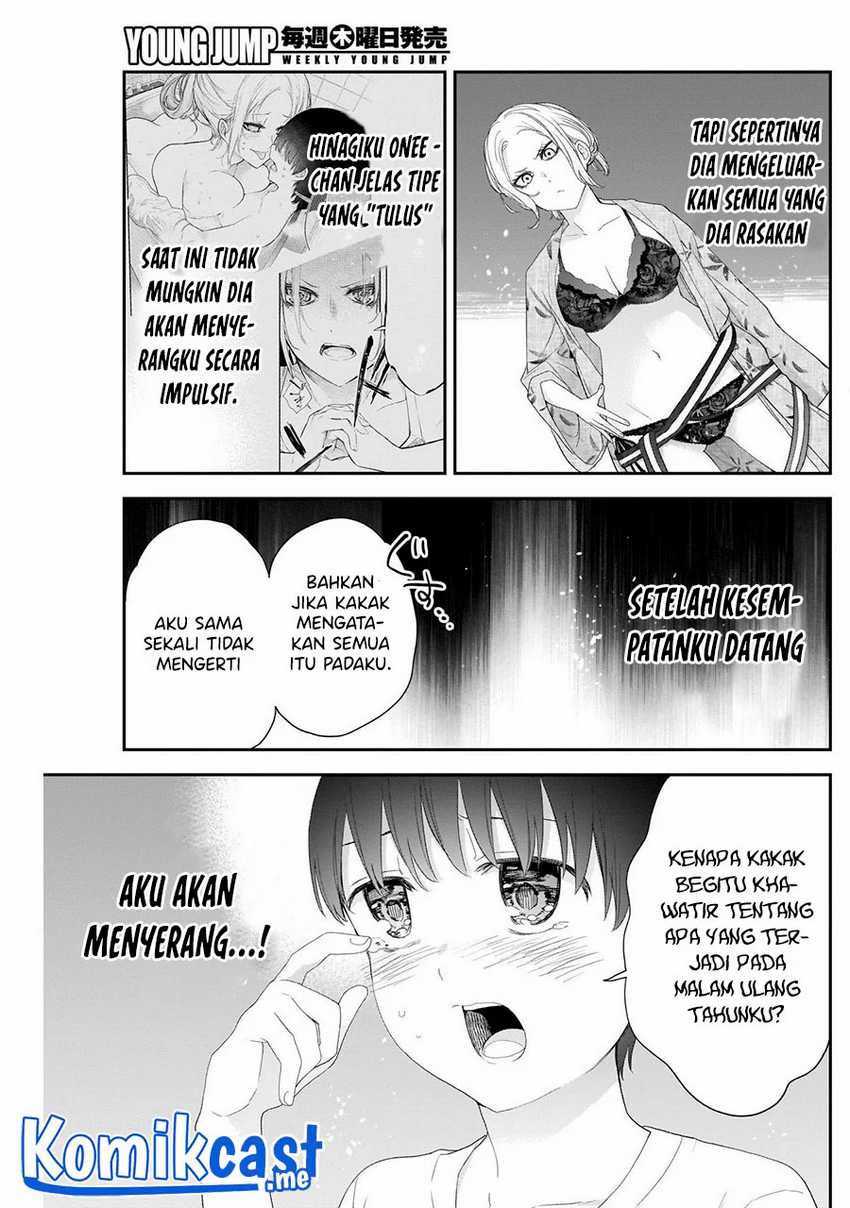 Shikisaki Shimai Wa Abakaretai Chapter 30