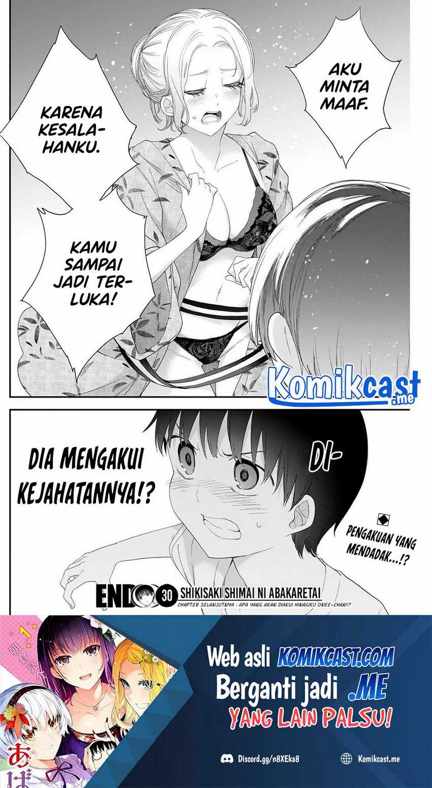 Shikisaki Shimai Wa Abakaretai Chapter 30