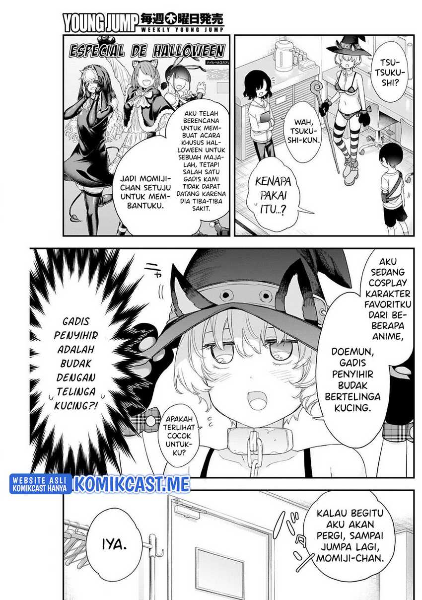 Shikisaki Shimai Wa Abakaretai Chapter 37