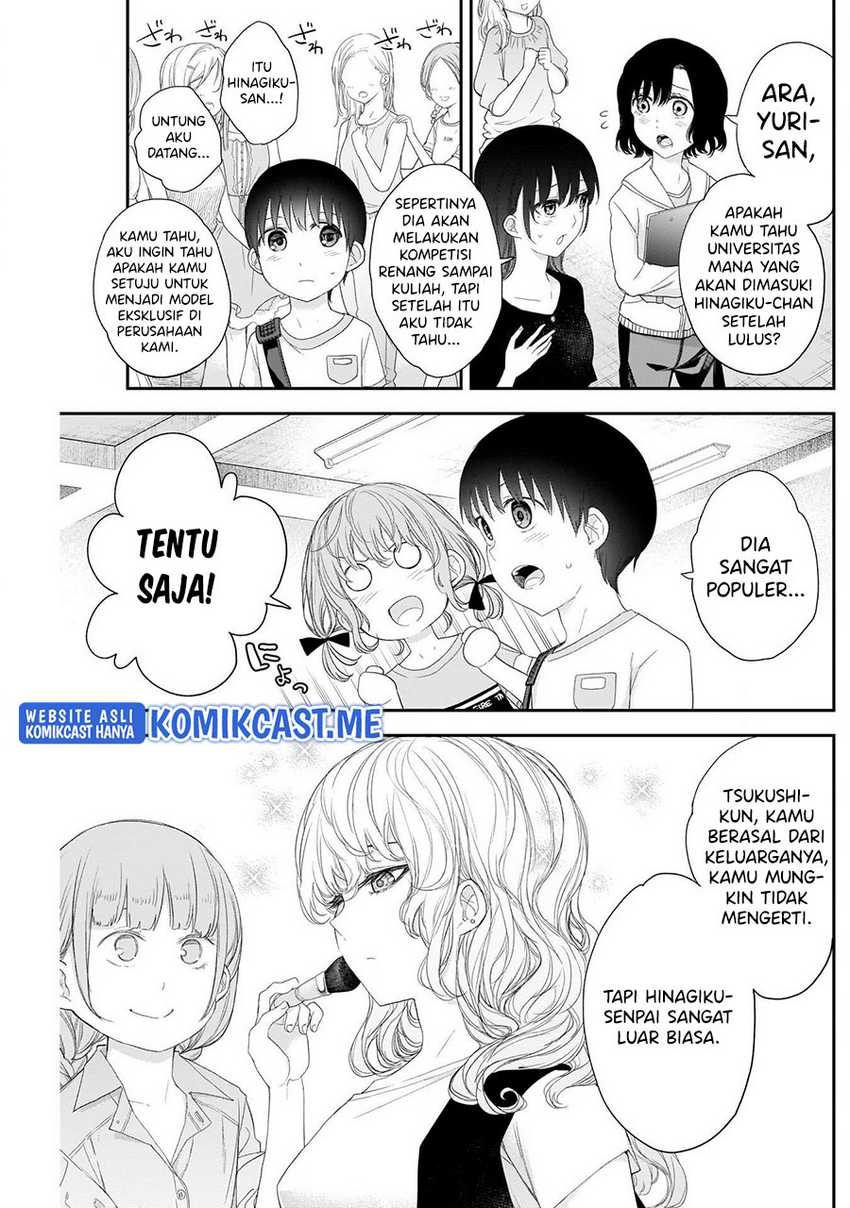 Shikisaki Shimai Wa Abakaretai Chapter 37