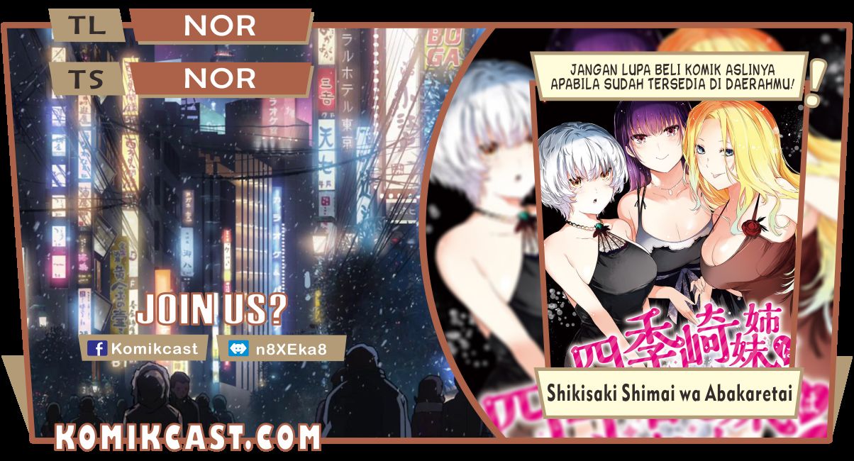 Shikisaki Shimai Wa Abakaretai Chapter 4