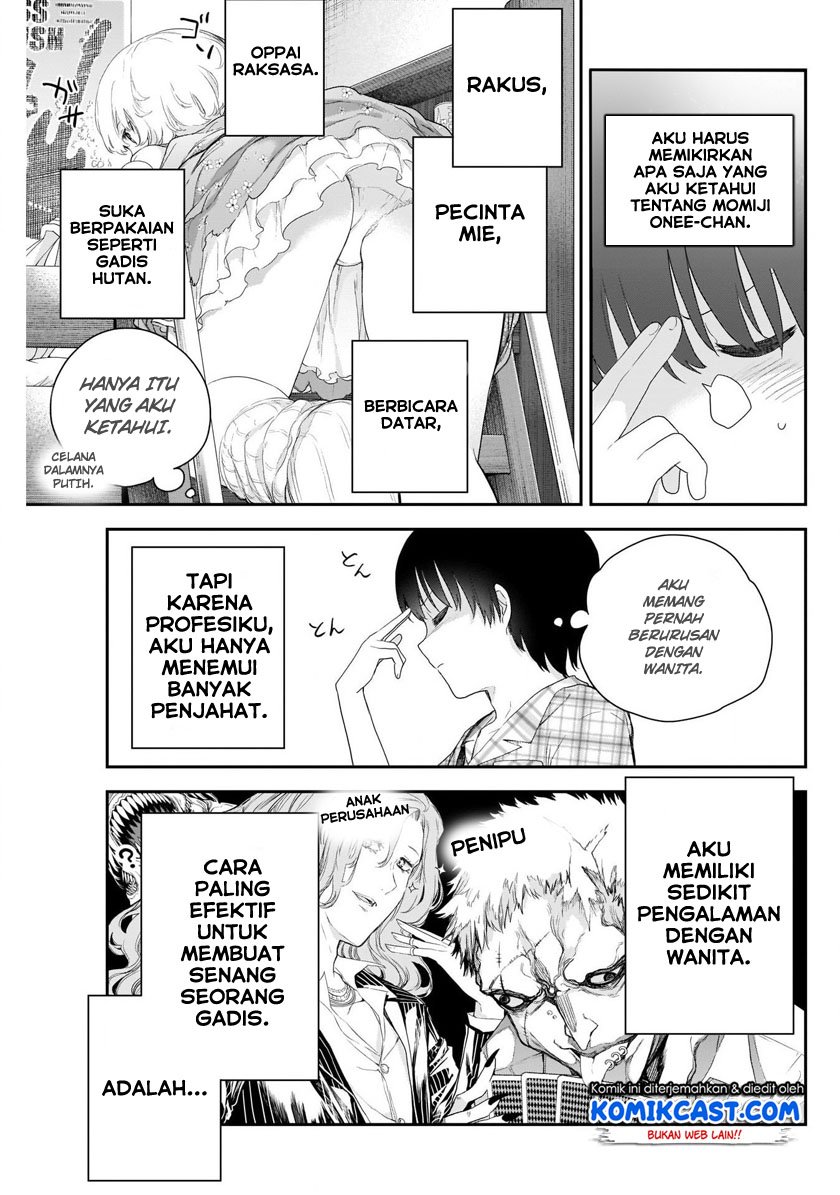 Shikisaki Shimai Wa Abakaretai Chapter 4