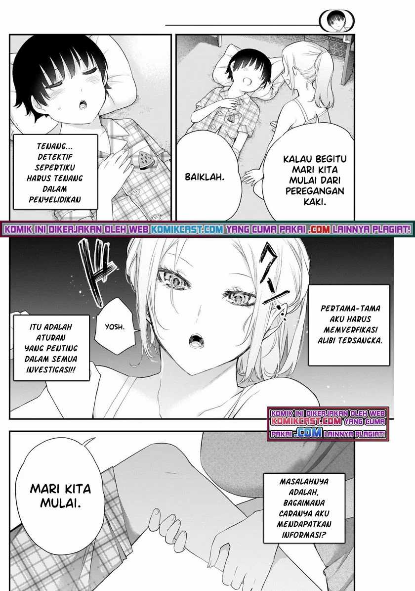 Shikisaki Shimai Wa Abakaretai Chapter 5