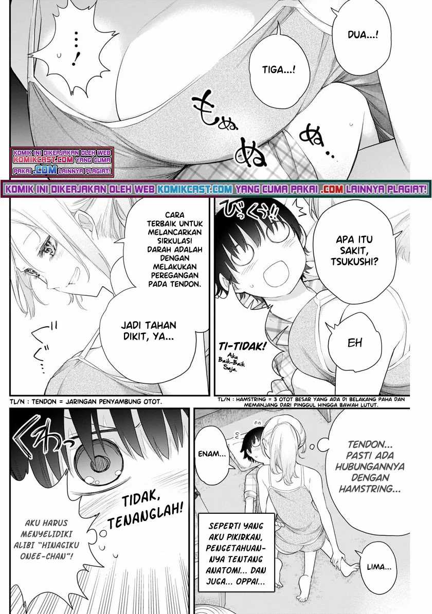 Shikisaki Shimai Wa Abakaretai Chapter 5